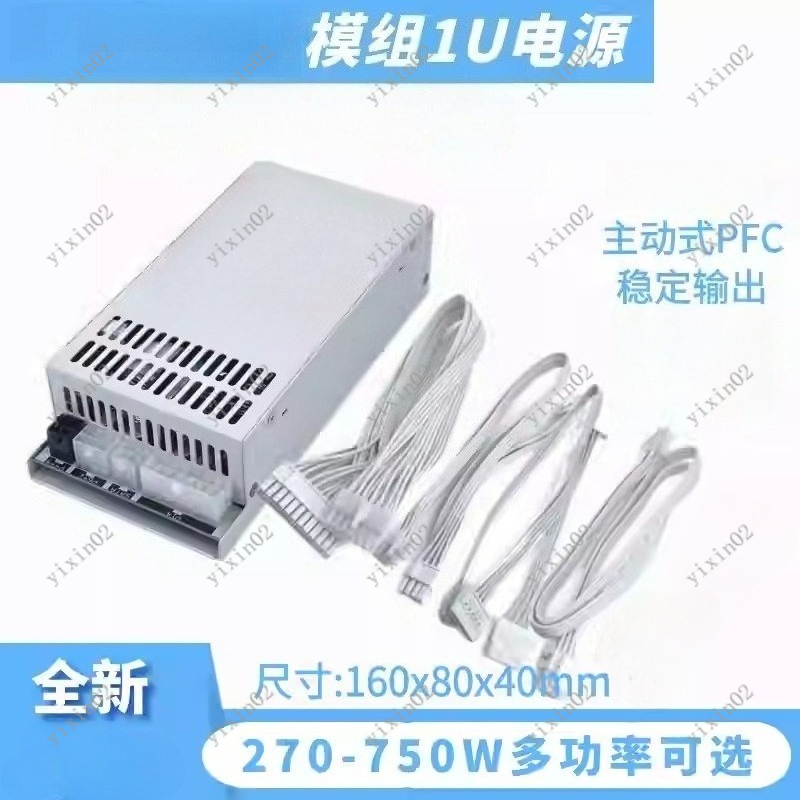 مزود طاقة معياري بالكامل 1U Fl - مراجعة Atx Power Supply 1U Flex 500W وسعره