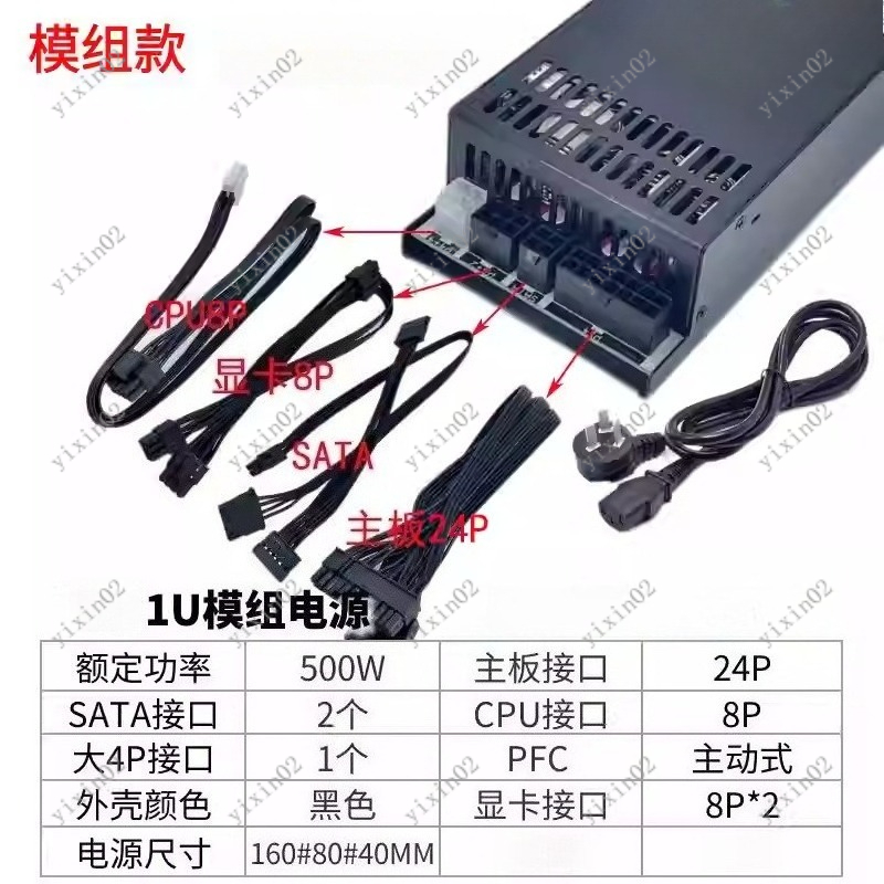 مزود طاقة معياري بالكامل 1U Fl - مراجعة Atx Power Supply 1U Flex 500W وسعره